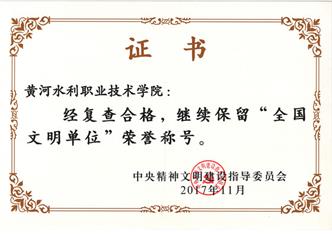 说明: http://www.ece-home.com/upload/20180129082633314.jpg